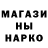 АМФЕТАМИН Розовый Armenak Gasparyan