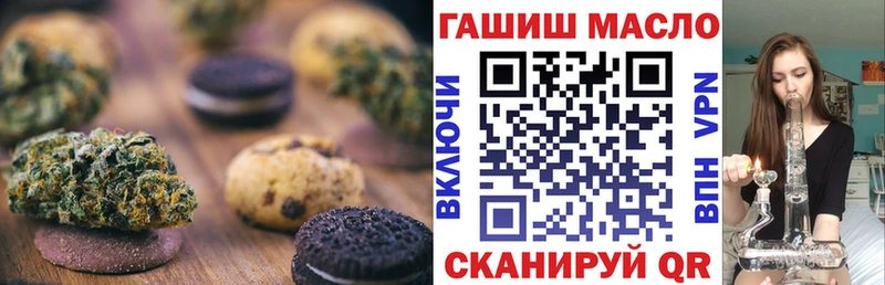 Canna-Cookies марихуана  Хилок 