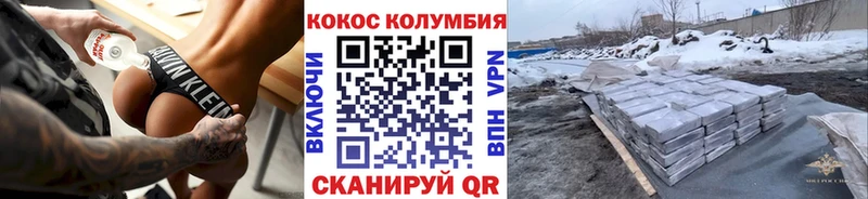 Cocaine Перу  Хилок 