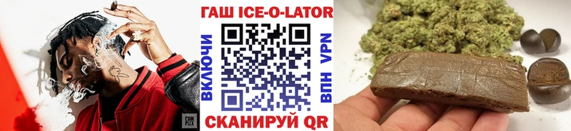 ГАШ убойный  как найти   Хилок 