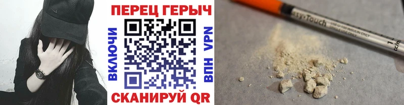 hydra вход  Хилок  Героин гречка 