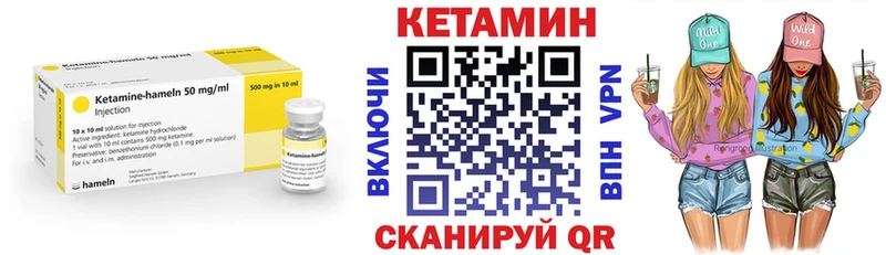 КЕТАМИН ketamine MEGA ссылка Хилок