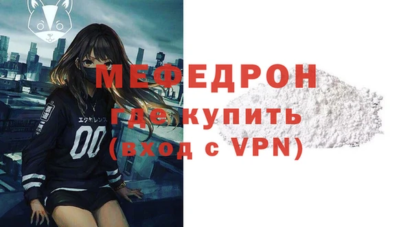 ПСИЛОЦИБИНОВЫЕ ГРИБЫ Каменск-Шахтинский