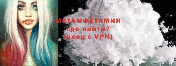 первитин Каменногорск