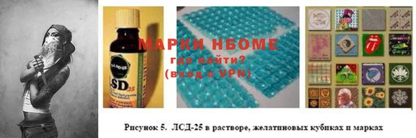 герыч Каменка
