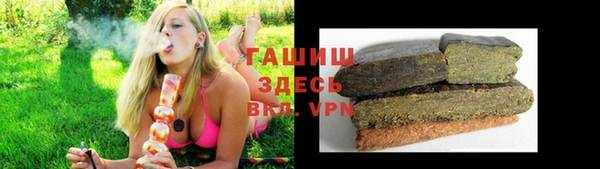 ПСИЛОЦИБИНОВЫЕ ГРИБЫ Каменск-Шахтинский
