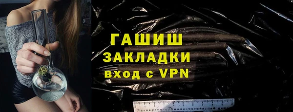 кокаин премиум Инсар