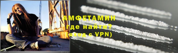 первитин Каменногорск