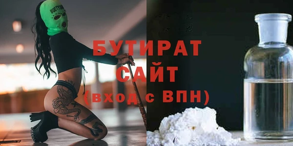 кокаин премиум Инсар