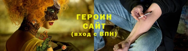 ПСИЛОЦИБИНОВЫЕ ГРИБЫ Каменск-Шахтинский