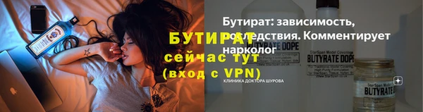 герыч Каменка