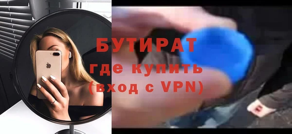 герыч Каменка