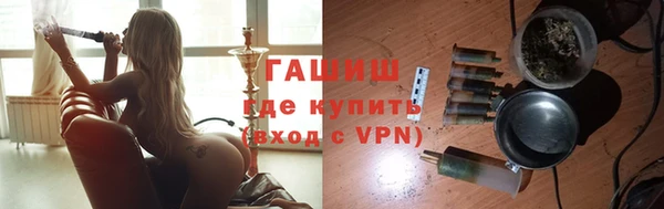 первитин Каменногорск