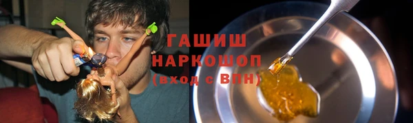 стафф Березники