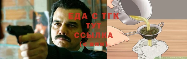 мефедрон мука Заводоуковск