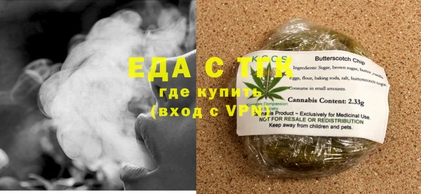 кокаин премиум Инсар