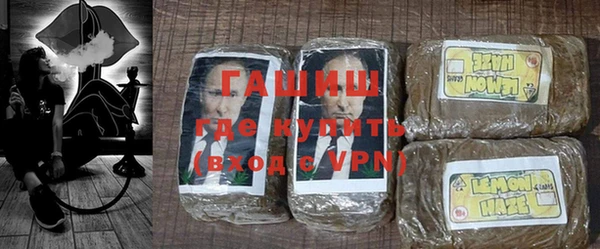 герыч Каменка