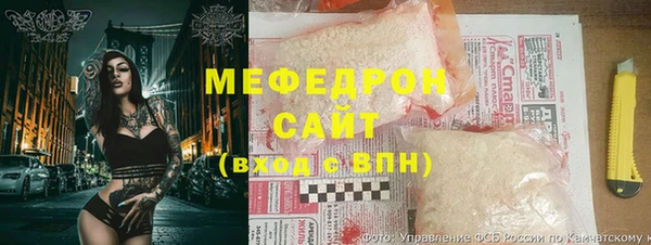 стафф Березники