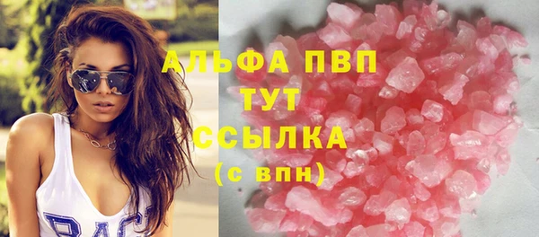 ПСИЛОЦИБИНОВЫЕ ГРИБЫ Каменск-Шахтинский