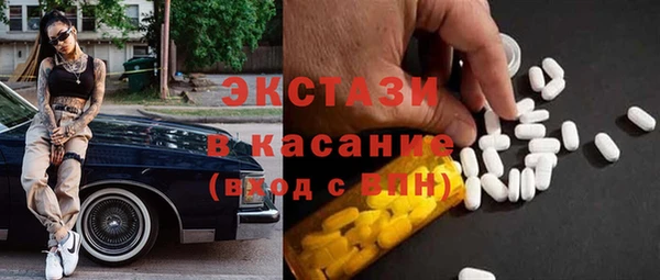 хмурый Инта