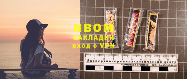 кокаин премиум Инсар
