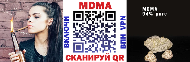 MDMA кристаллы  кракен как войти  Хилок 