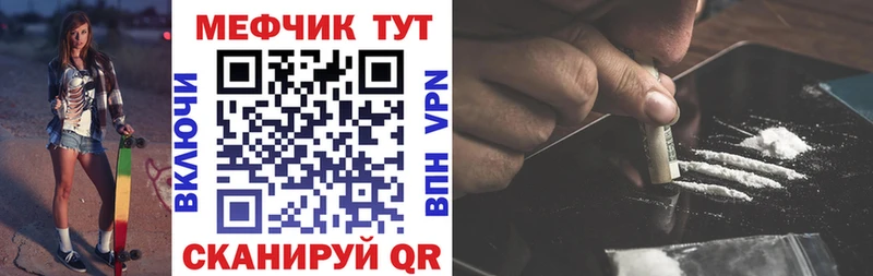 Мефедрон 4 MMC  купить наркотики сайты  Хилок 