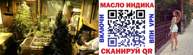ТГК гашишное масло  где найти наркотики  Хилок 
